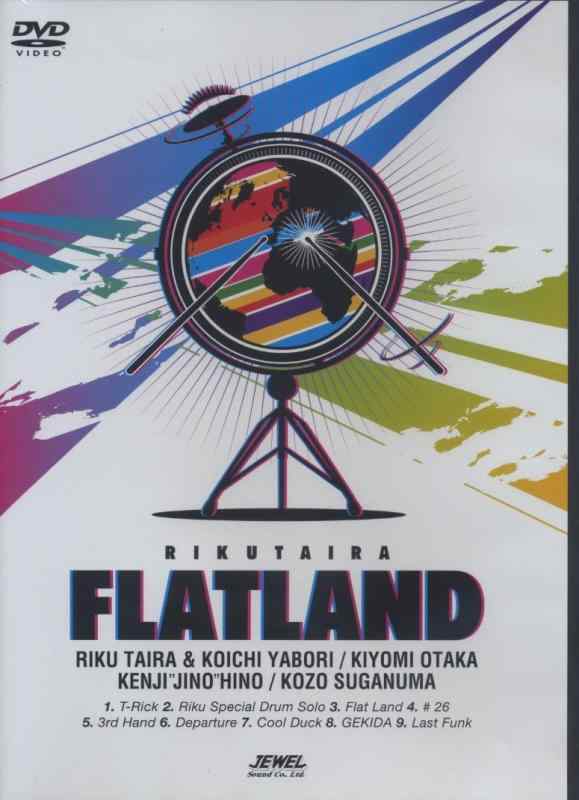 【中古】JSD-007 FLATLAND [DVD]｜LINEAR shop