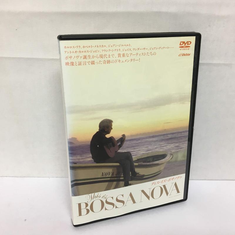 【中古】ディス・イズ・ボサノヴァ [レンタル落ち] [DVD]