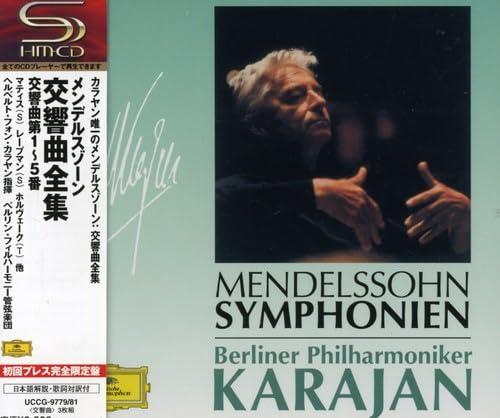 【中古】メンデルスゾーン:交響曲全集