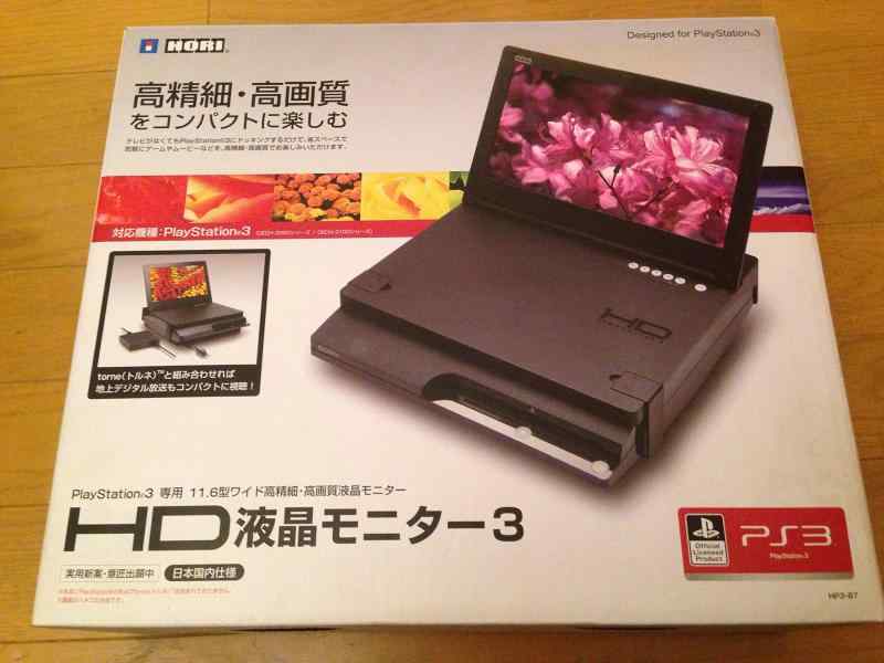 【中古】ソニー・コンピュータエンタテインメント ライセンス商品 HD液晶モニター3