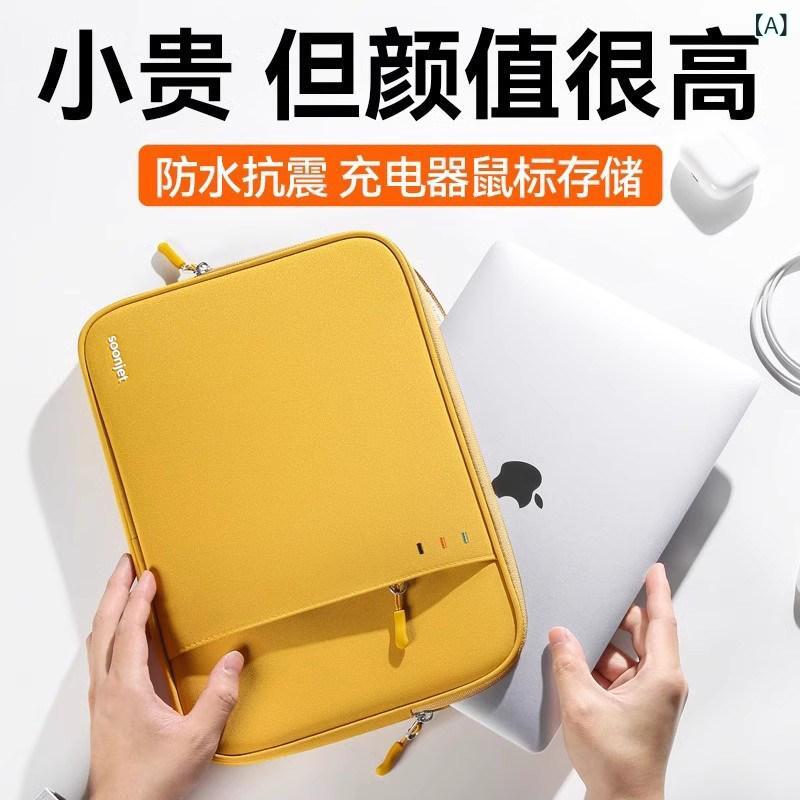 Apple MacBook Pro 保護すること 取りまかなう Lenovo Huawei Dell 経口避妊薬 納める 御徒面子 iPad 刃針 Air 14in MeteBook 落っこちる 押しとどめる ぶつかり合う 耐衝撃 16 雄 甲殻に 適 一回り とっ始め ラインドライブ