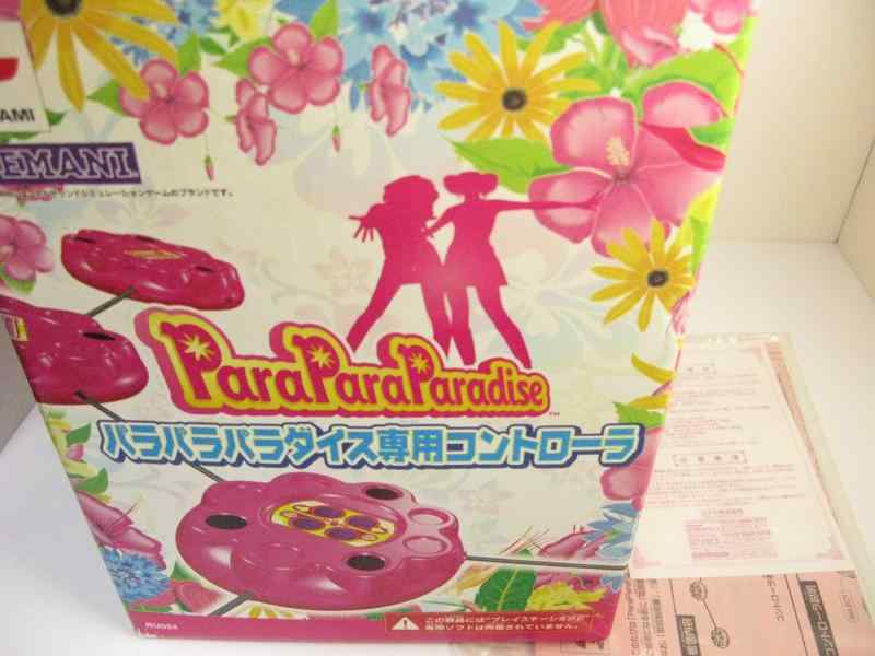 【中古】ParaPara Paradise 専用制御装置