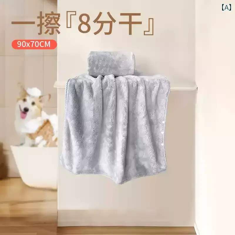 愛玩動物 専 速乾燥した 二階建てバス 西洋手ぬぐい 莱 王 兄じゃ人 朦々たる 大判 吸 水 猫 犬 一風呂 専用 バスローブ 愛玩動物速乾二階建てバス西洋手ぬぐい「来旺兄弟」は.朦々たるで大きな吸水性の西洋手ぬぐいで.猫や犬のお風呂に至適