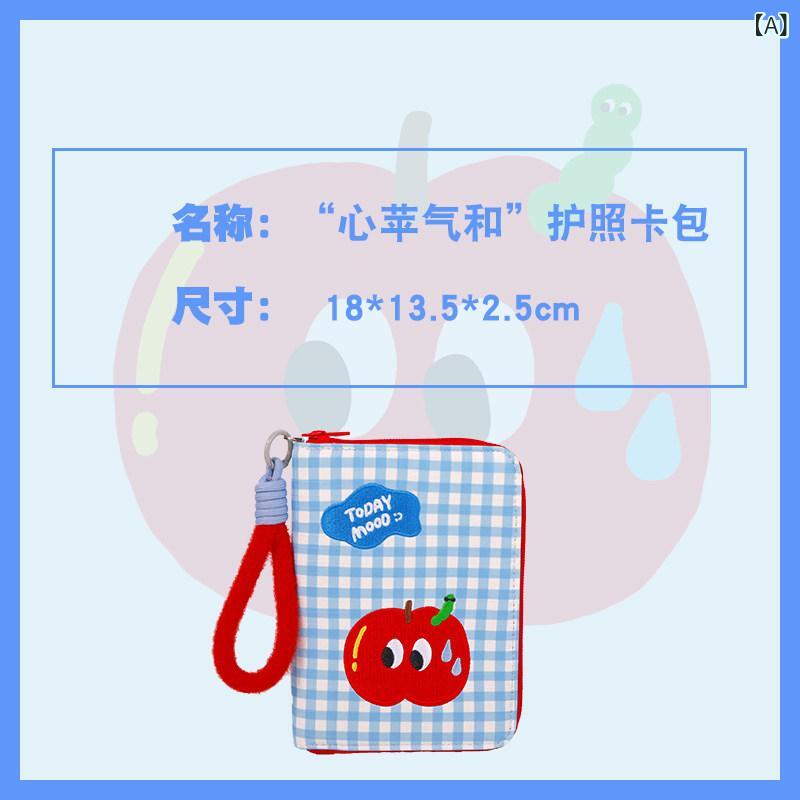 今日の ポータブル ID 収納 バッグ 旅行 カード ポータブル小銭入れ オール イン ワン パスポートホルダー ウォレット 心情が高まり.自分の身分証明書やカード整理の旅行用ポータブル財布手に入れま