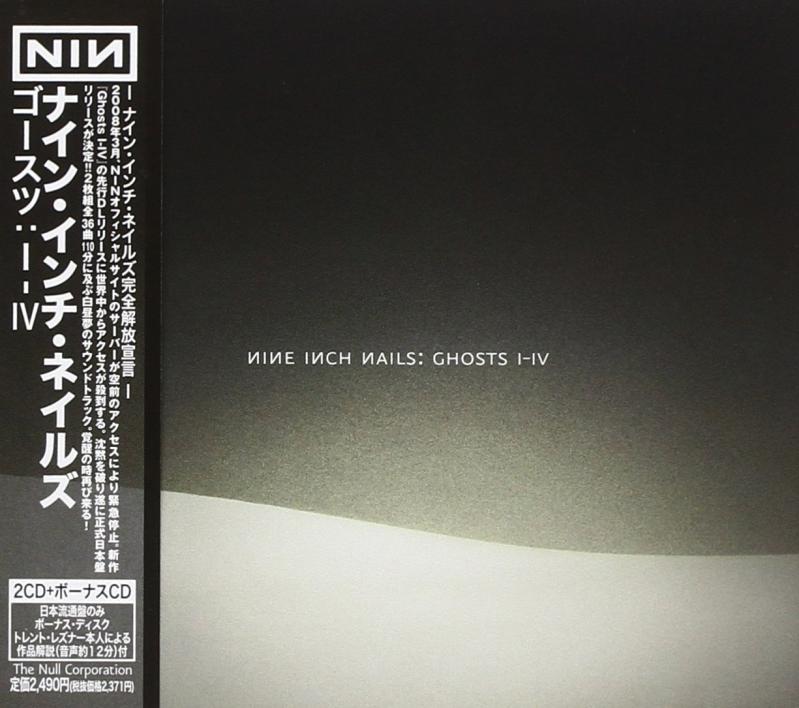 【中古】ゴースツ I - IV