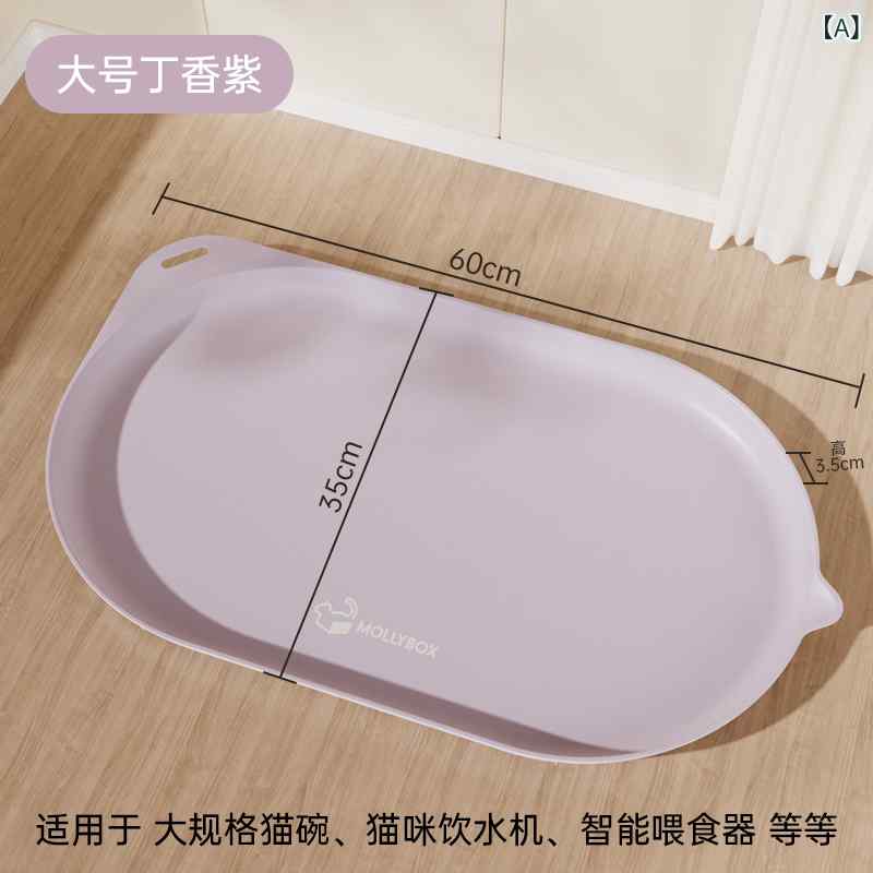 フレンチ ル ミーゴ ペット プレースマット 防水・ 滑り止め 猫用 ボウル フード マット 犬用 ミール トレイ ペット用マットは防水で滑り止め付きで.猫や犬の食事用マットと最適