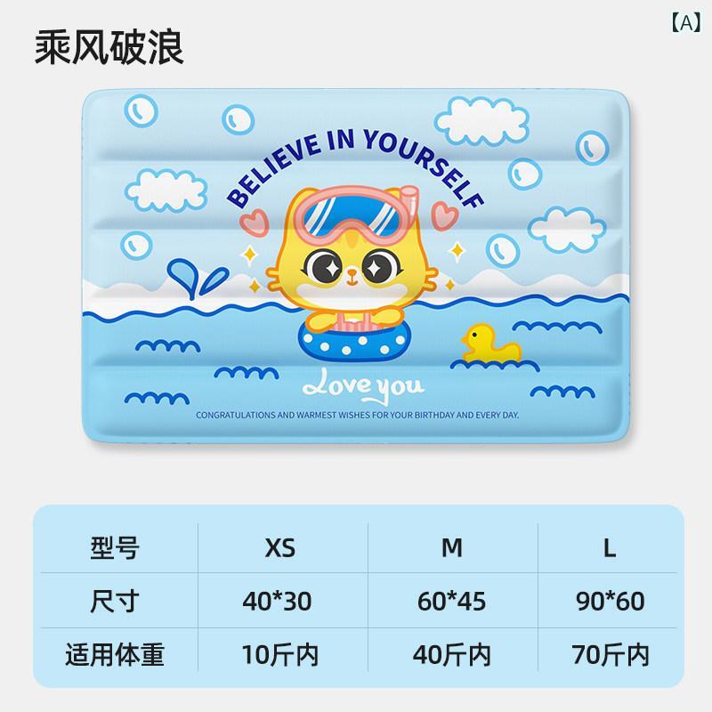 ペット用 アイス パッド 夏用 ネスト 猫用 マット 冷却 付き 犬用 スリーピング 猫の 引っかき 傷 防止 ペット夏用クールマット猫や犬のの冷却シート