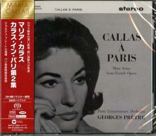 【中古】カラス・イン・パリ第2集