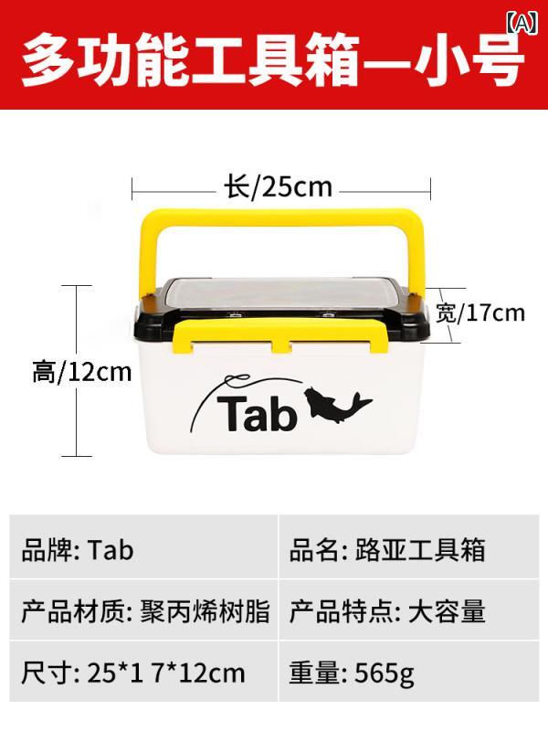 タブ 釣り ツール ボックス 収納 タックル アクセサリー 多機能 ルアーボックス 大型 二層 タブフィッシングツールボックスは.釣り収納ボックスで.多機能のロアボックスで大型の二重構造