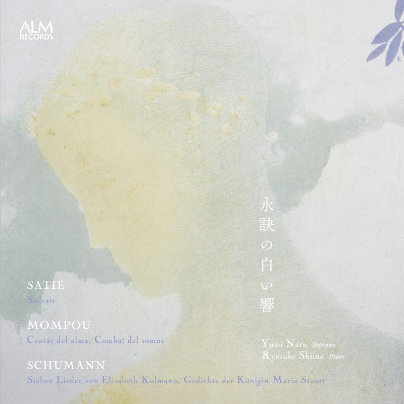 【中古】永訣の白い響