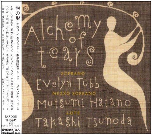 【中古】涙の形 The Alchemy of tears その他-日用品雑貨・文房具・手芸