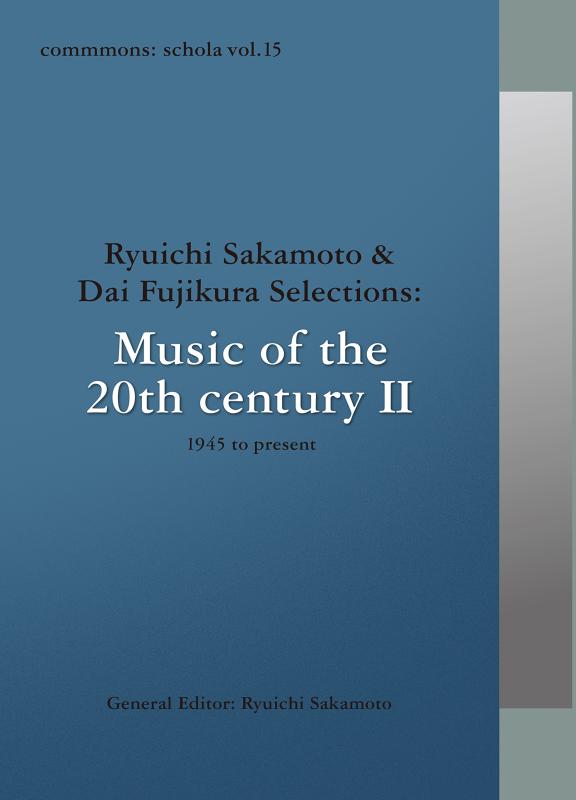 【中古】commmons: schola vol. 15 Ryuichi Sakamoto & Dai Fujikura Selections: Music of the 20th century II - 1945 to present