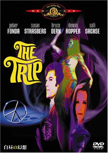 【中古】白昼の幻想 [DVD]