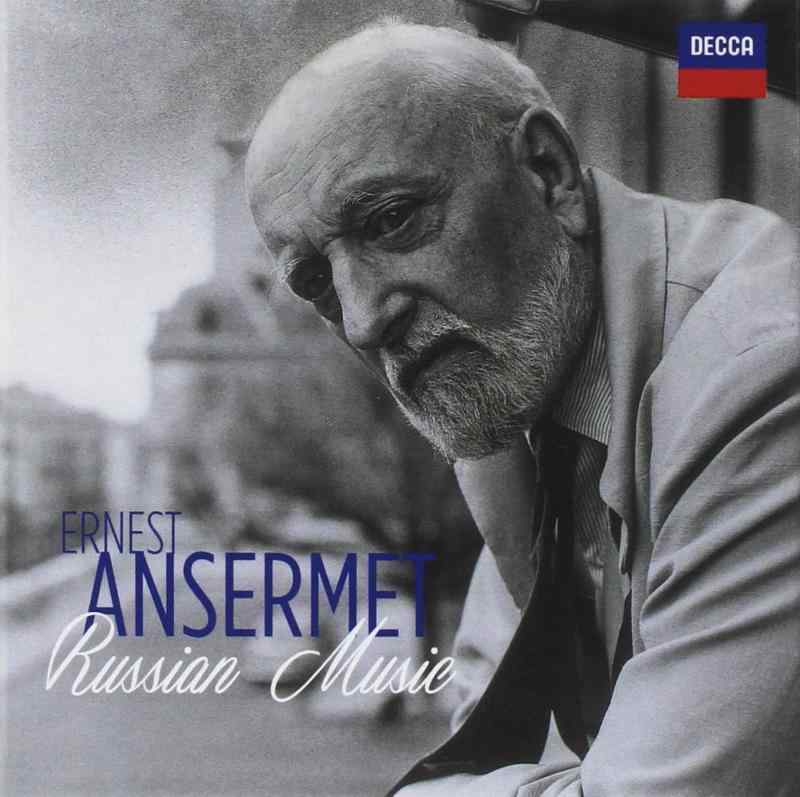 【中古】エルネスト・アンセルメ・デッカ・レコーディングス~ロシア音楽録音集(1946-1968)