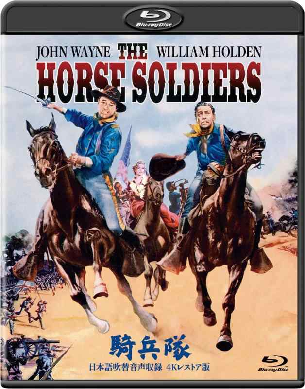 【中古】吹替第八芸術2023 騎兵隊-日本語吹替音声寄せあつめる 4K レストア版- [Blu-Ray]