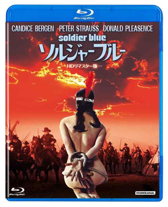 【中古】ソルジャーブルー HDリマスター版 [Blu-ray]