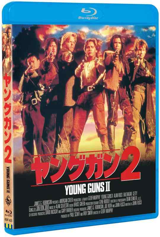 【中古】ヤングガン2 [Blu-ray]｜LINEAR shop