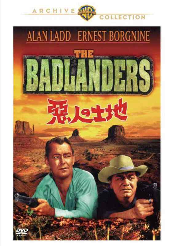 【中古】悪人の土地 [DVD]