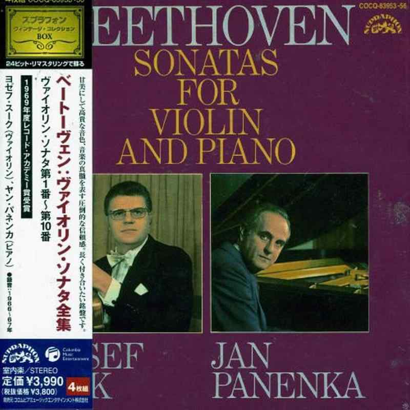 【中古】ベートーヴェン:ヴァイオリン・ソナタ全集