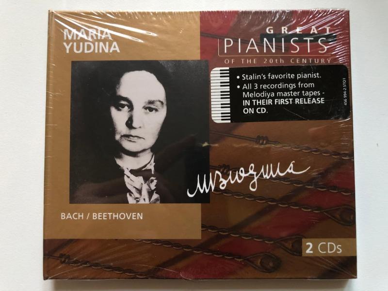 【中古】Gt Pianists of C20