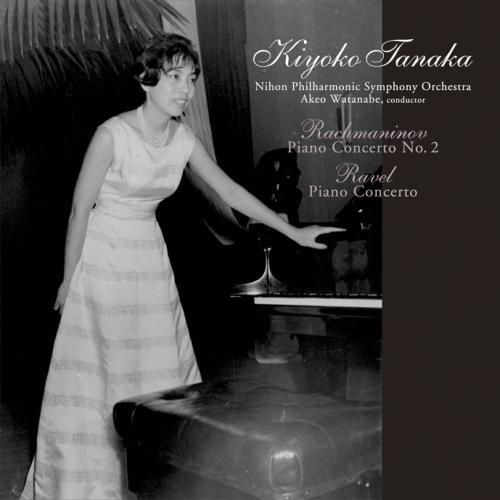【中古】ラフマニノフ:ピアノ協奏曲第2番
