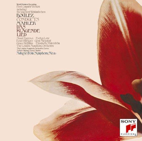 【中古】マーラー:交響曲第10番~アダージョ｜LINEAR shop