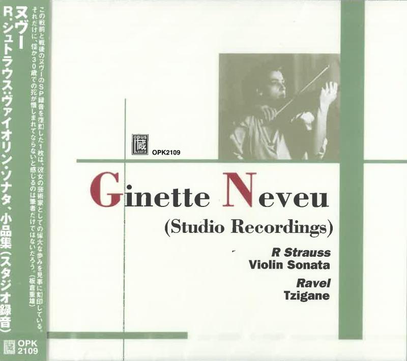 【中古】ジネット・ヌヴー ~ ソナタと小品集 (Ginette Neveu (Studio Recordings) / R. Strauss : Violin Sonata | Ravel : Tzigane)