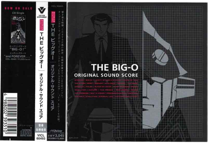 【中古】THE ビッグオー サントラ｜LINEAR shop