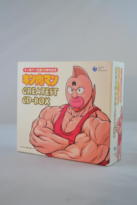 【中古】キン肉マン生誕29周年記念 キン肉マン GREATEST CD-BOX|LINEAR shop