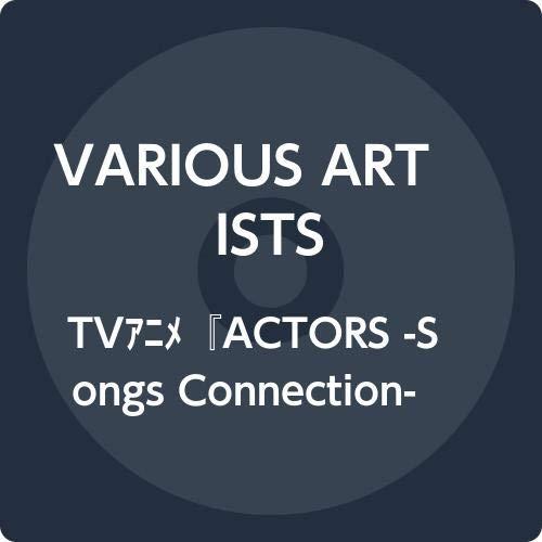 【中古】TVｱﾆﾒ『ACTORS -Songs Connection-』Original Soundtrack