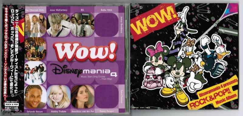 【中古】WOW~ディズニーマニア4 プレゼンツ・ディズニーロック&ポップミュージック・アルバム|LINEAR shop