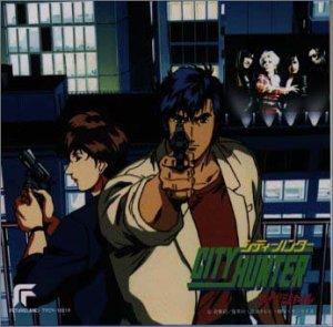 【中古】City Hunter Special 緊急生中継? 凶悪犯冴羽撩の最後 &mdash; オリジナル・サウンドトラック｜LINEAR shop