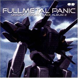 【中古】フルメタル・パニック サウンドトラックアルバム Vol.2｜LINEAR shop