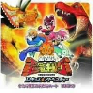 【中古】小さな僕らの大きなハート