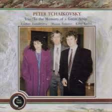 【中古】Tchaikovsky;Trio in a Minor