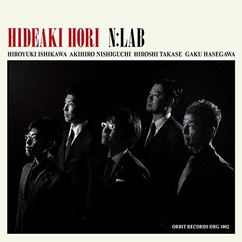 【中古】堀秀彰 N:Lab (エヌラボ)