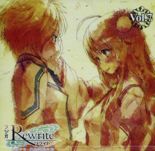 【中古】ラジオRewrite 月刊テラ・風祭学院支局 Vol.7|LINEAR shop