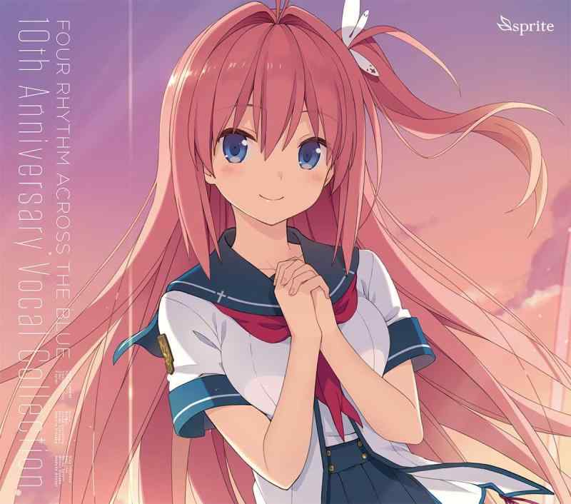 【中古】蒼の彼方のフォーリズム 10th Anniversary Vocal Collection