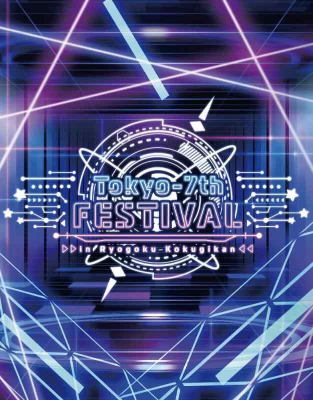 【中古】Tokyo 7th シスターズ Live Tokyo-7th FESTIVAL in Ryogoku Kokugikan［初回版Blu-ray］