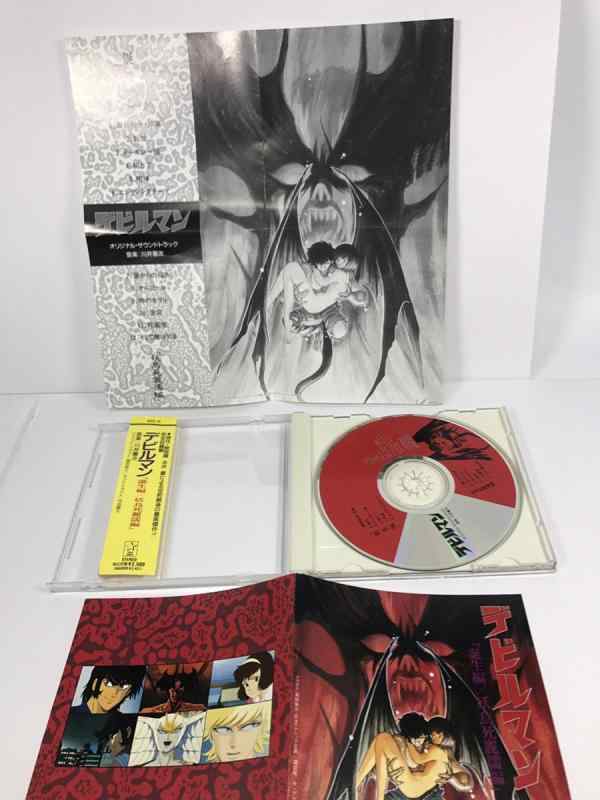 【中古】デビルマン「誕生編/妖鳥死麗濡編」