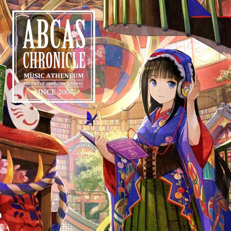 【中古】ABCAS CHRONICLE