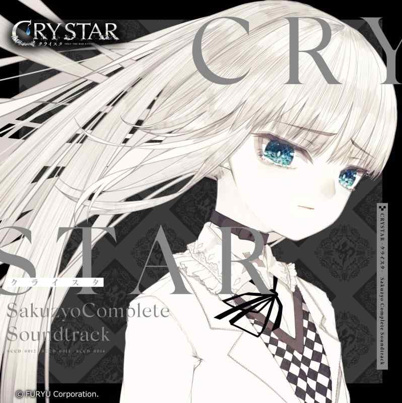 【中古】CRYSTAR -クライスタ- Sakuzyo Complete Soundtrack｜LINEAR shop 26,684円