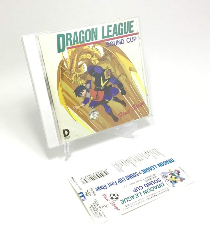 【中古】ドラゴンリーグ・SOUND CUP First Stage