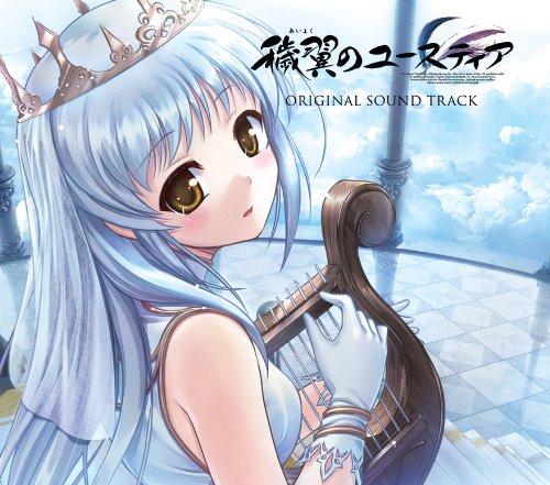 【中古】穢翼のユースティア オリジナルサウンドトラック 7,865円