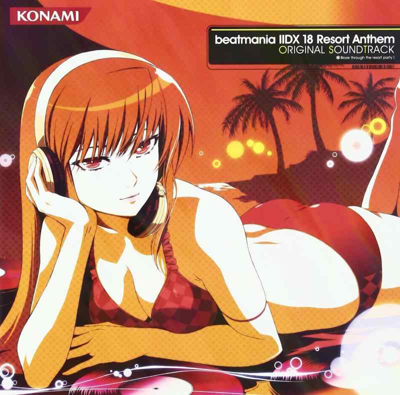 【中古】beatmania IIDX 18 Resort Anthem ORIGINAL SOUNDTRACK