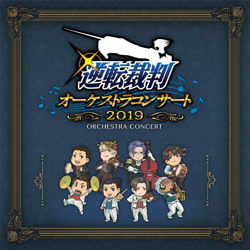 【中古】逆転裁判オーケストラコンサート2019