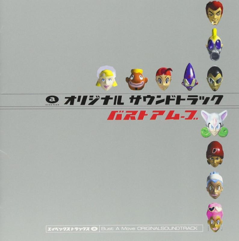 【中古】バストアムーブ オリジナル・サウンドトラック