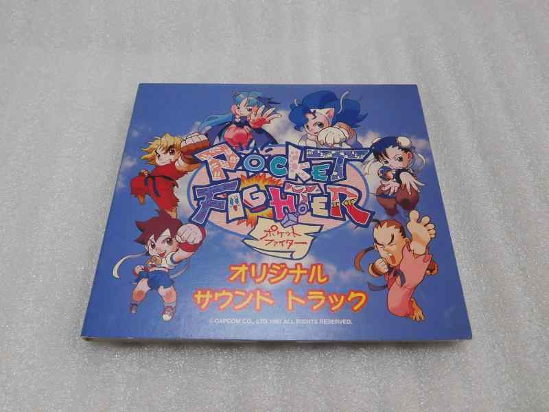 【中古】ポケットファイター ― オリジナル・サウンドトラック 12,024円