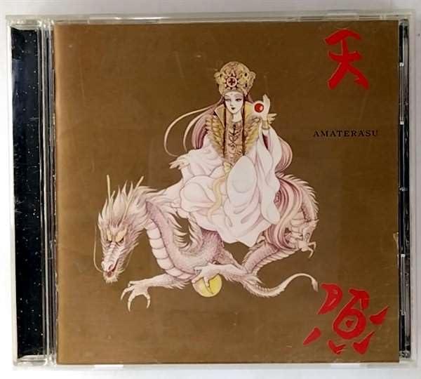 【中古】スピリチュアル・ソングブック アマテラス 原作/美内すずえ