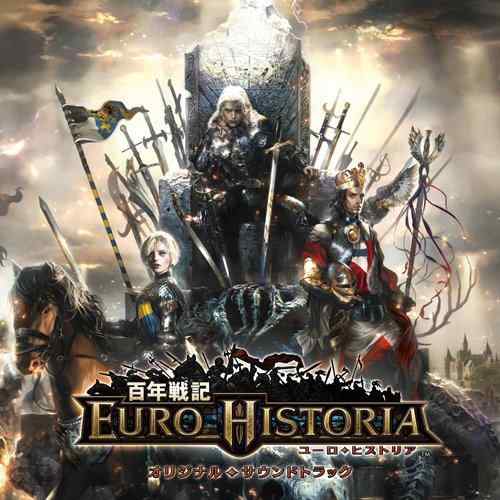 【中古】百年戦記 ユーロ・ヒストリア オリジナル・サウンドトラック